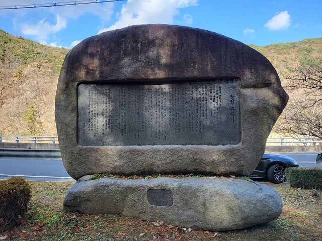 장전구곡가 비 뒷면0